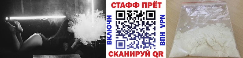 Купить закладку Канабис КЕТАМИН COCAIN Галлюциногенные грибы ГАШИШ Меф Пересвет