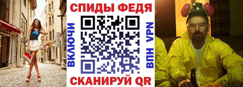 Купить закладки  Пересвет  Амфетамин Розовый 