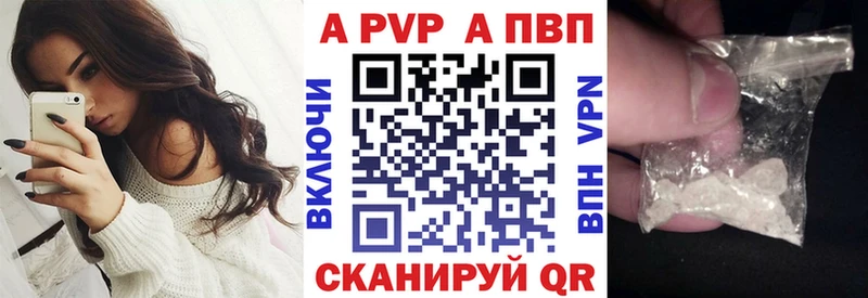 Купить закладки Пересвет Alpha PVP крисы CK