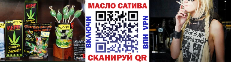 Canna-Cookies конопля  Купить где  Пересвет 