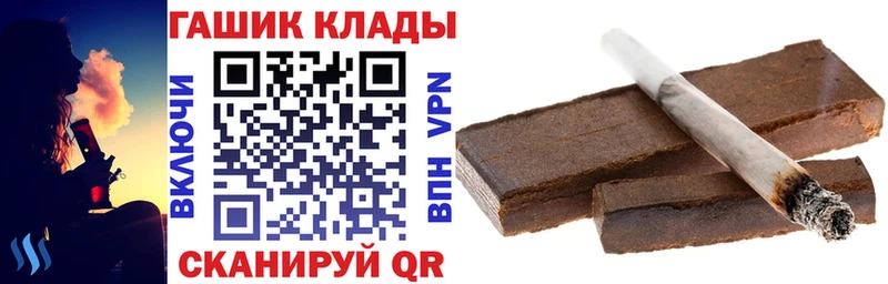 Гашиш Premium  Купить где  Пересвет 
