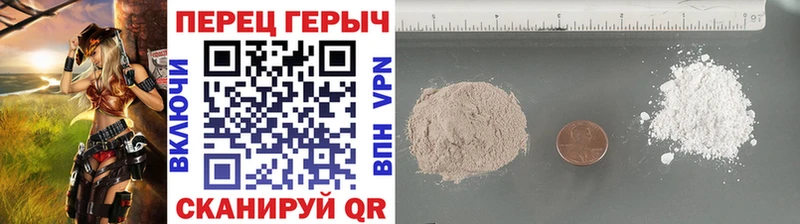 ГЕРОИН гречка  Купить  Пересвет 
