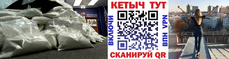 КЕТАМИН ketamine  Купить где  Пересвет 