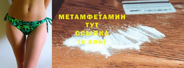 скорость mdpv Бронницы