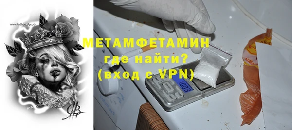 скорость mdpv Бронницы