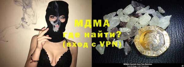 скорость mdpv Бронницы