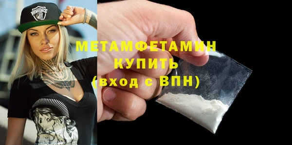 кокаин VHQ Верхнеуральск