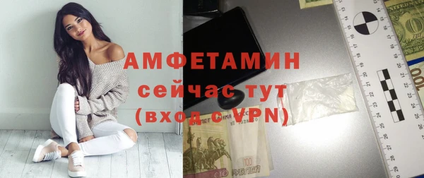 соль ск Бугульма