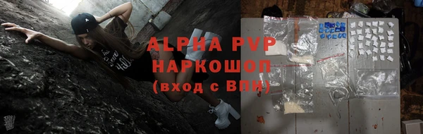 соль ск Бугульма