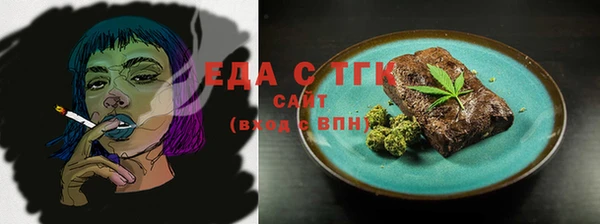 дистиллят марихуана Бородино