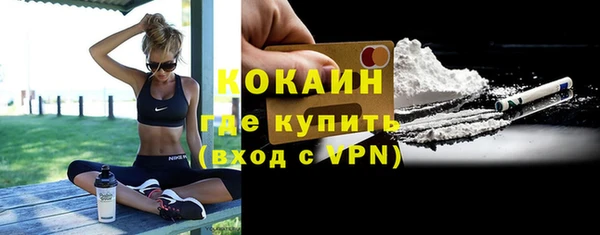 дистиллят марихуана Бородино