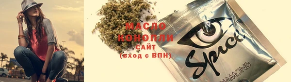 скорость mdpv Бронницы