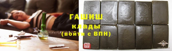 дистиллят марихуана Бородино
