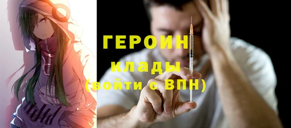 соль ск Бугульма