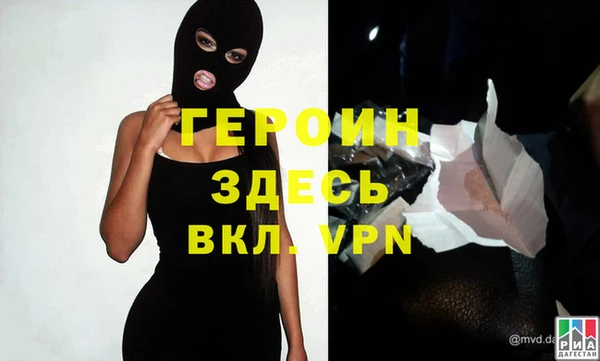мефедрон Магадан