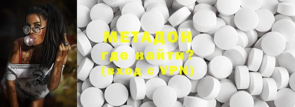 скорость mdpv Бронницы