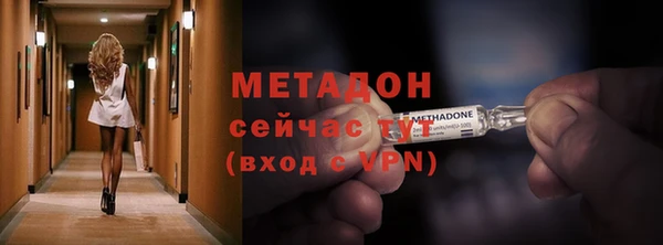 соль ск Бугульма