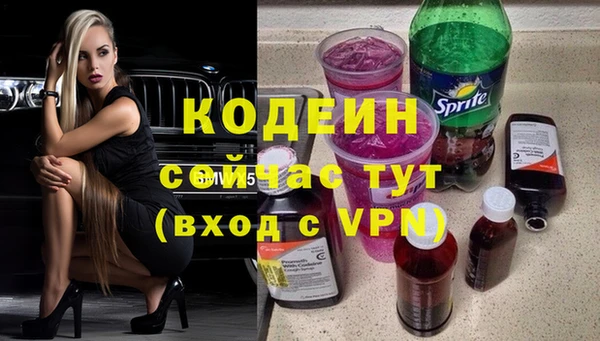 скорость mdpv Бронницы