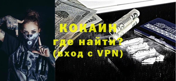 скорость mdpv Бронницы