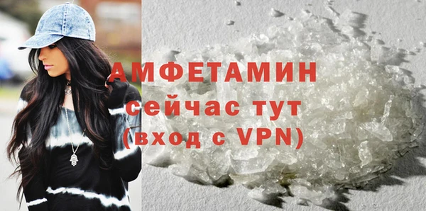соль ск Бугульма