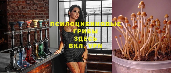 дистиллят марихуана Бородино
