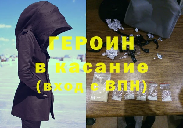 соль ск Бугульма