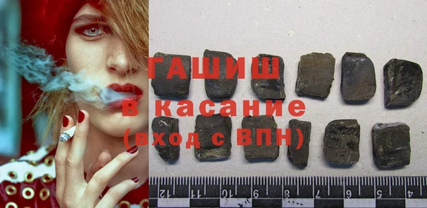 дистиллят марихуана Бородино
