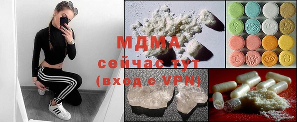 дистиллят марихуана Бородино