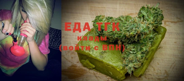 дистиллят марихуана Бородино