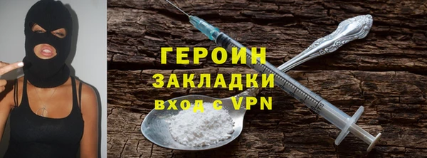 дистиллят марихуана Бородино