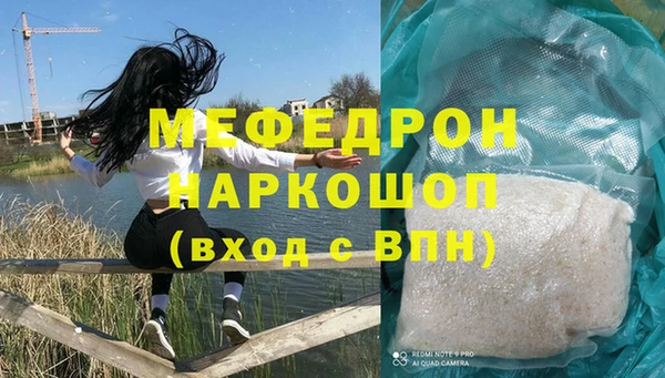 дистиллят марихуана Бородино
