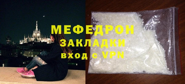 мет Верея