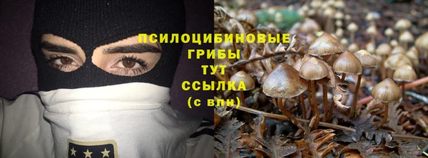 дистиллят марихуана Бородино