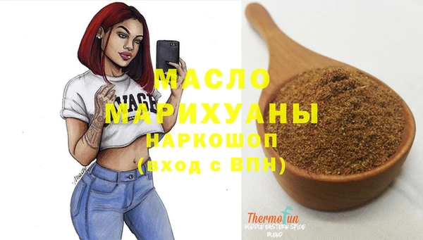 скорость mdpv Верхний Тагил