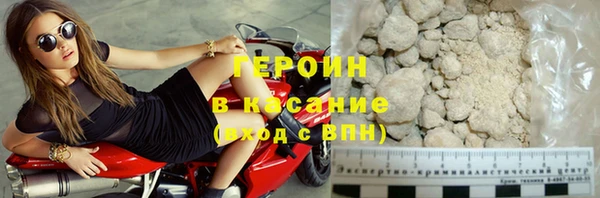 дистиллят марихуана Бородино