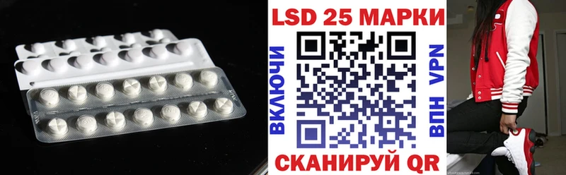 Купить закладки  Пересвет  ЛСД экстази кислота 