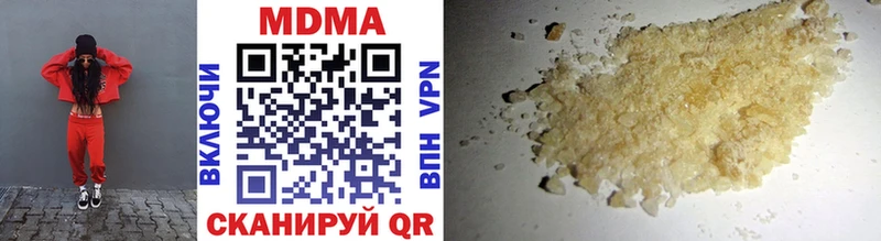 MDMA VHQ  Купить где  Пересвет 