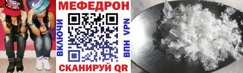 МЕФ 4 MMC Купить где Пересвет