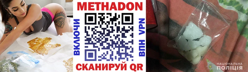 Купить закладки  Пересвет  Метадон кристалл 