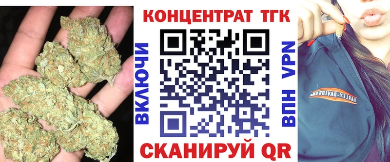 Купить  Пересвет  Дистиллят ТГК гашишное масло 